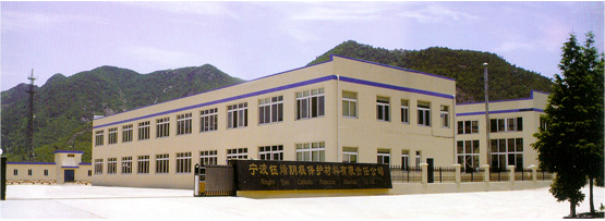 Yuxi Factory